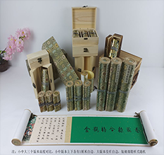 汕尾市胡也佛金瓶梅秘戏图3卷-小中大三版